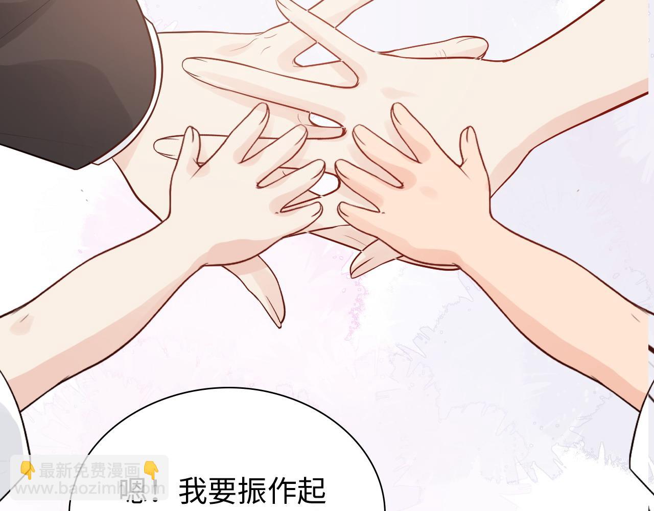 🍱闪婚总裁契约妻 第442话 尹少的情话教学 第18页