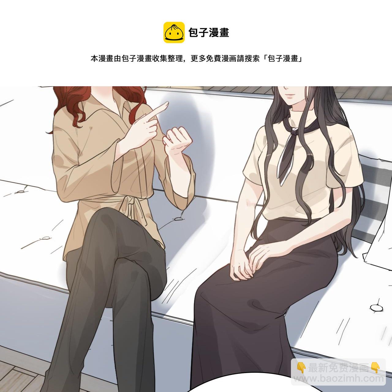 🍱闪婚总裁契约妻 第442话 尹少的情话教学 第21页