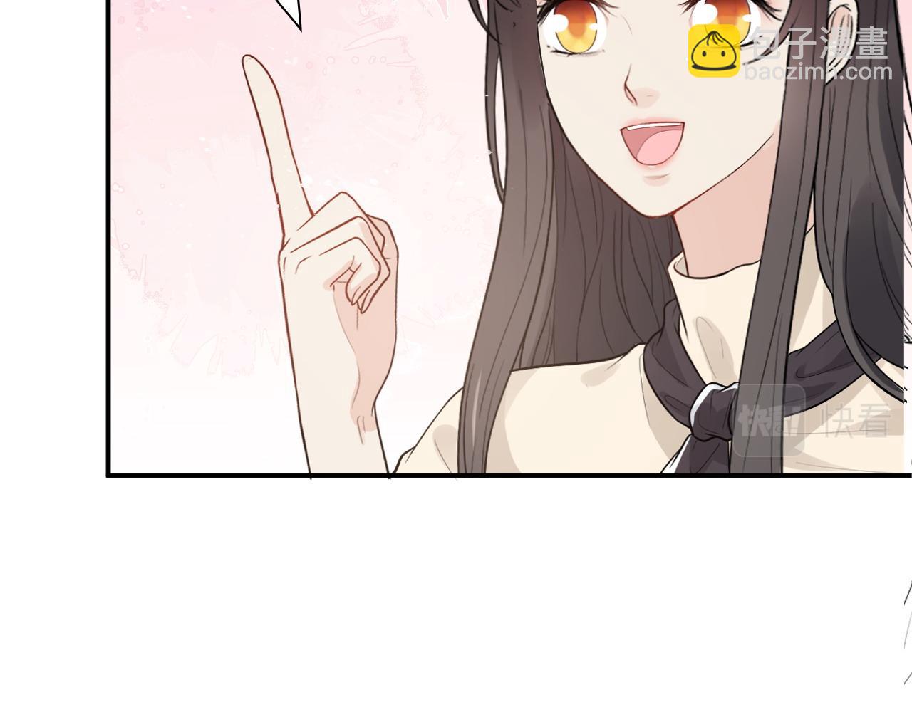 🍱闪婚总裁契约妻 第442话 尹少的情话教学 第23页