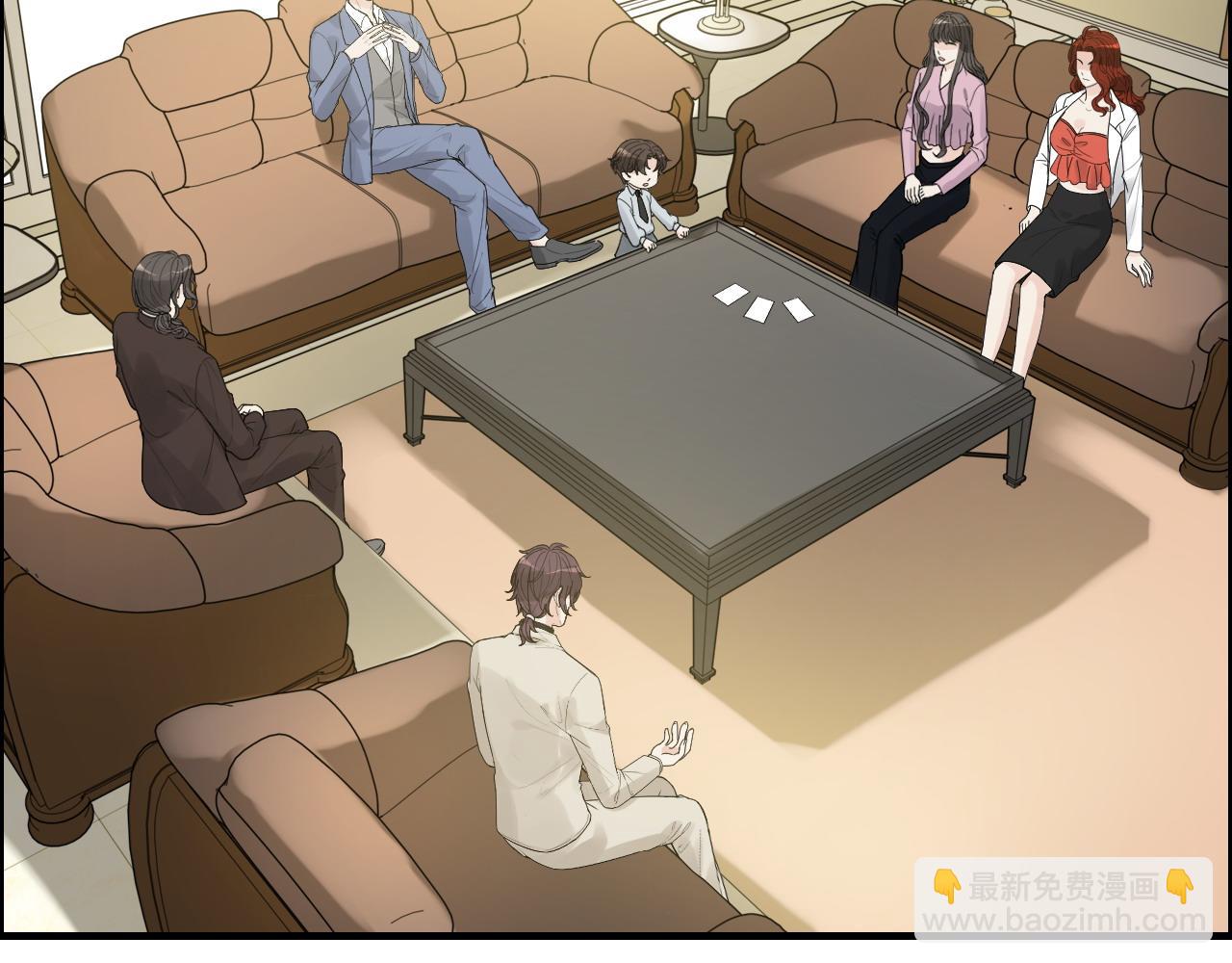 🍱闪婚总裁契约妻 第442话 尹少的情话教学 第32页