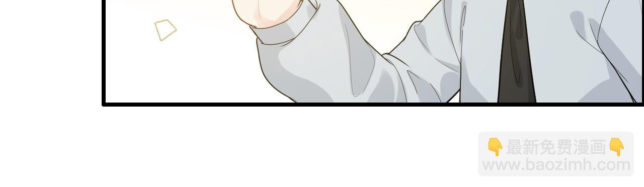 🍱闪婚总裁契约妻 第442话 尹少的情话教学 第34页