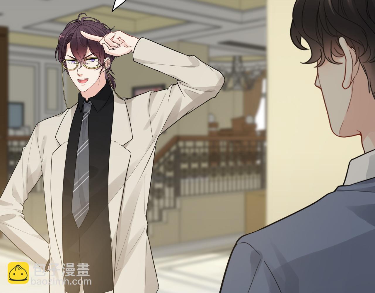 🍱闪婚总裁契约妻 第442话 尹少的情话教学 第47页