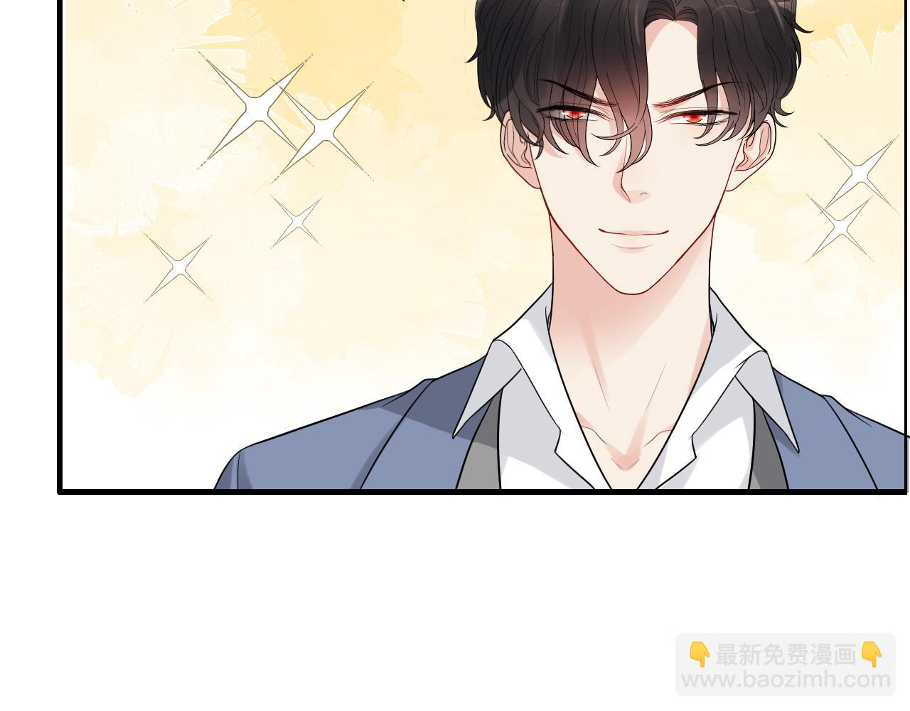 🍱闪婚总裁契约妻 第442话 尹少的情话教学 第49页