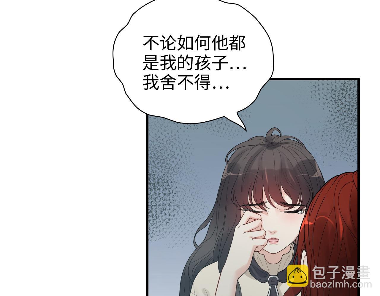 🍱闪婚总裁契约妻 第442话 尹少的情话教学 第7页