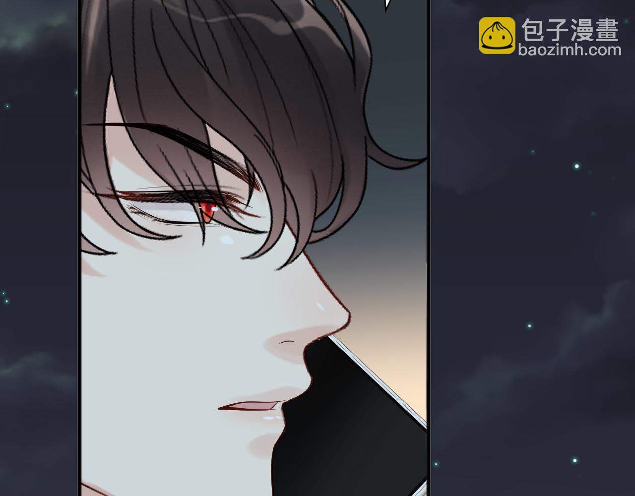 🍱闪婚总裁契约妻 第444话 沐若娜！你躲我！ 第10页