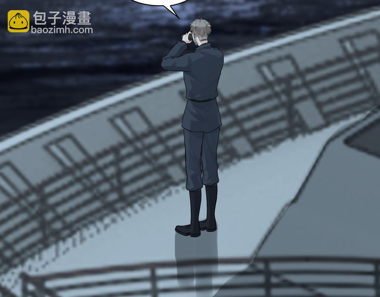 🍱闪婚总裁契约妻 第444话 沐若娜！你躲我！ 第12页