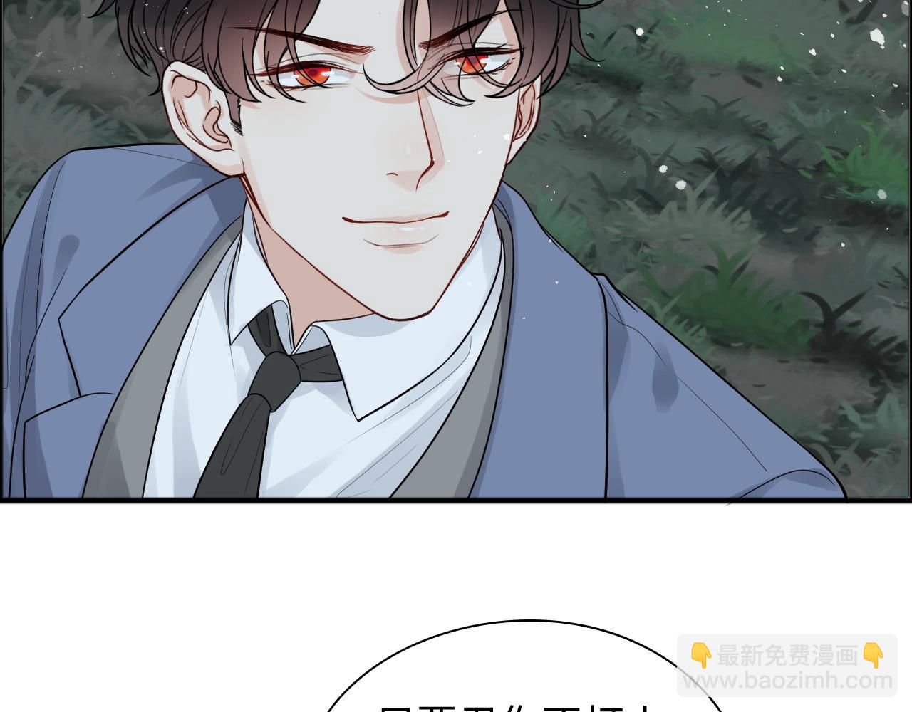 🍱闪婚总裁契约妻 第444话 沐若娜！你躲我！ 第20页