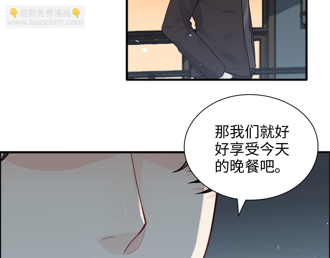 🍱闪婚总裁契约妻 第444话 沐若娜！你躲我！ 第22页