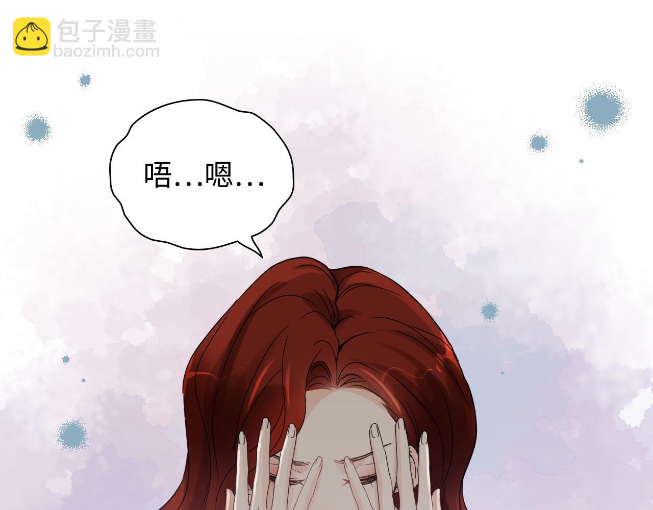 🍱闪婚总裁契约妻 第444话 沐若娜！你躲我！ 第34页