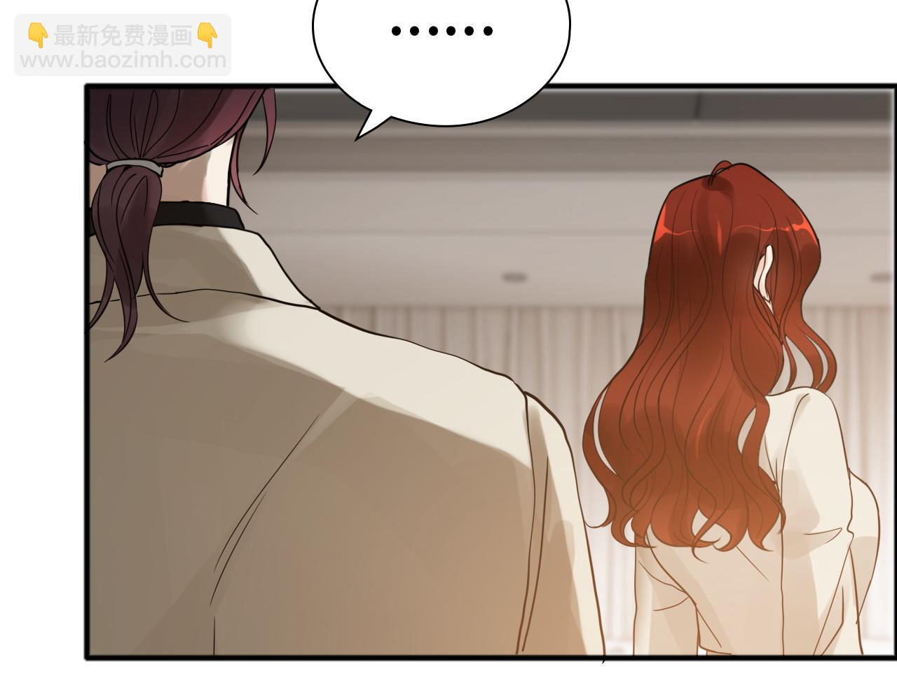 🍱闪婚总裁契约妻 第444话 沐若娜！你躲我！ 第36页
