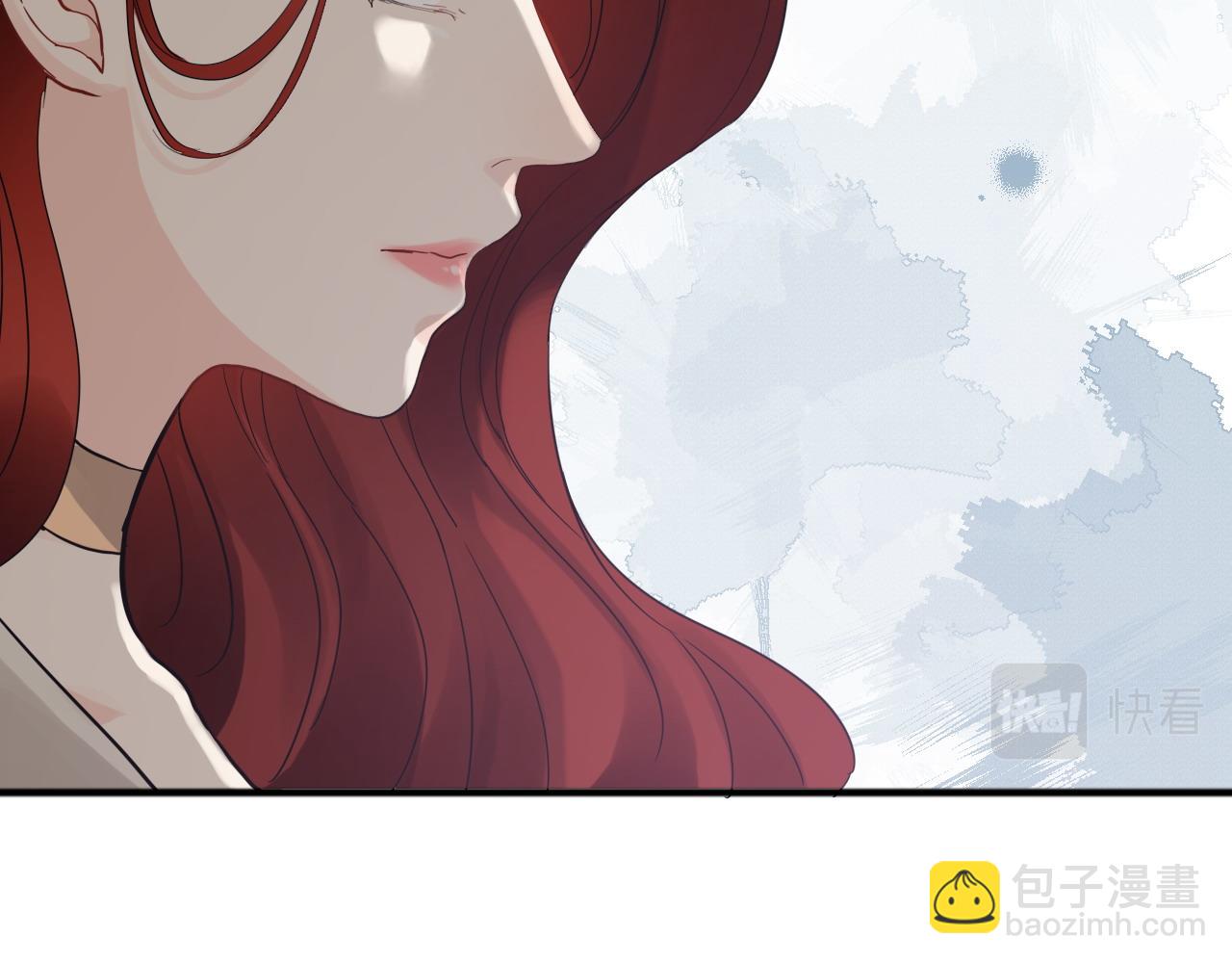 🍱闪婚总裁契约妻 第444话 沐若娜！你躲我！ 第38页