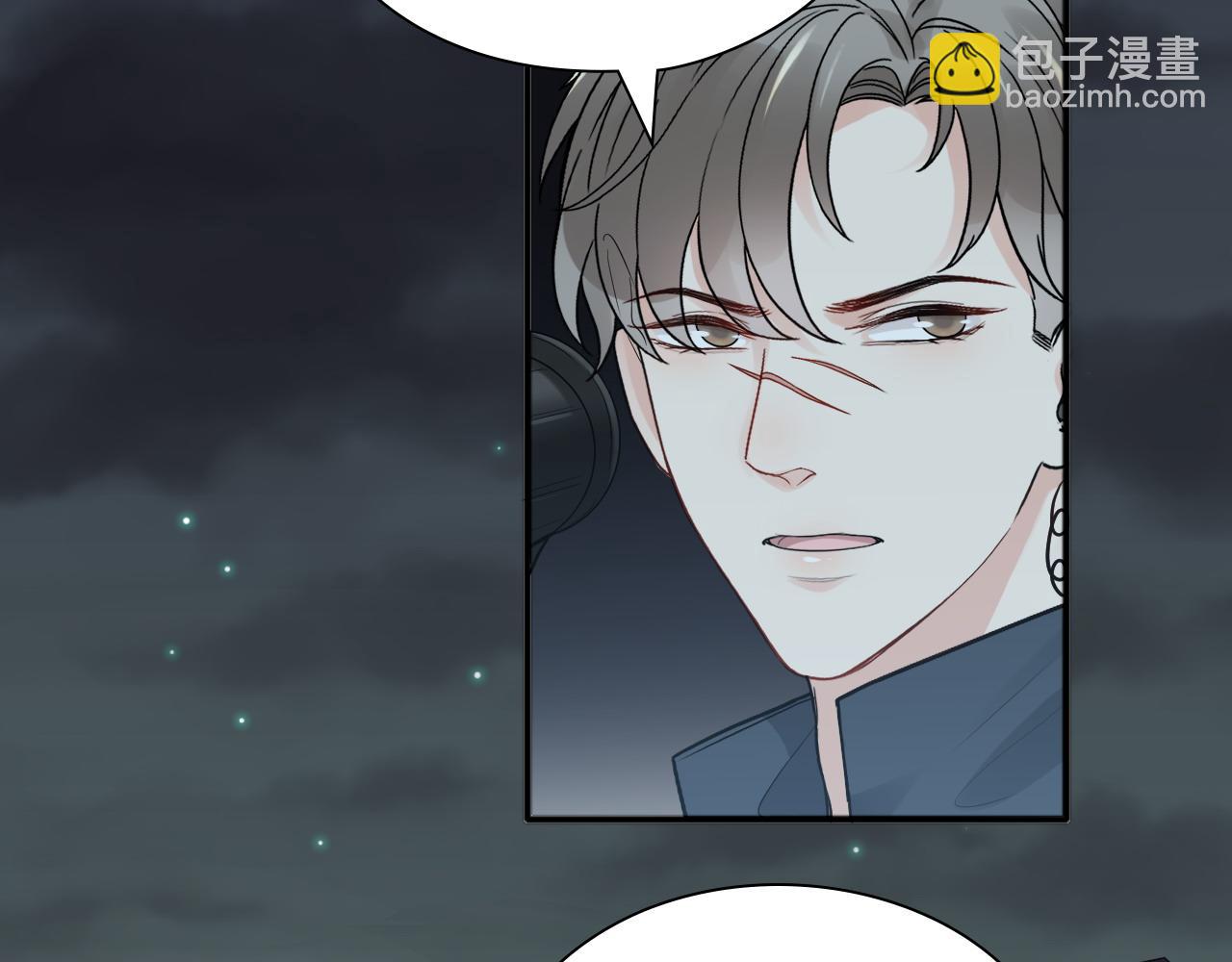 🍱闪婚总裁契约妻 第444话 沐若娜！你躲我！ 第7页
