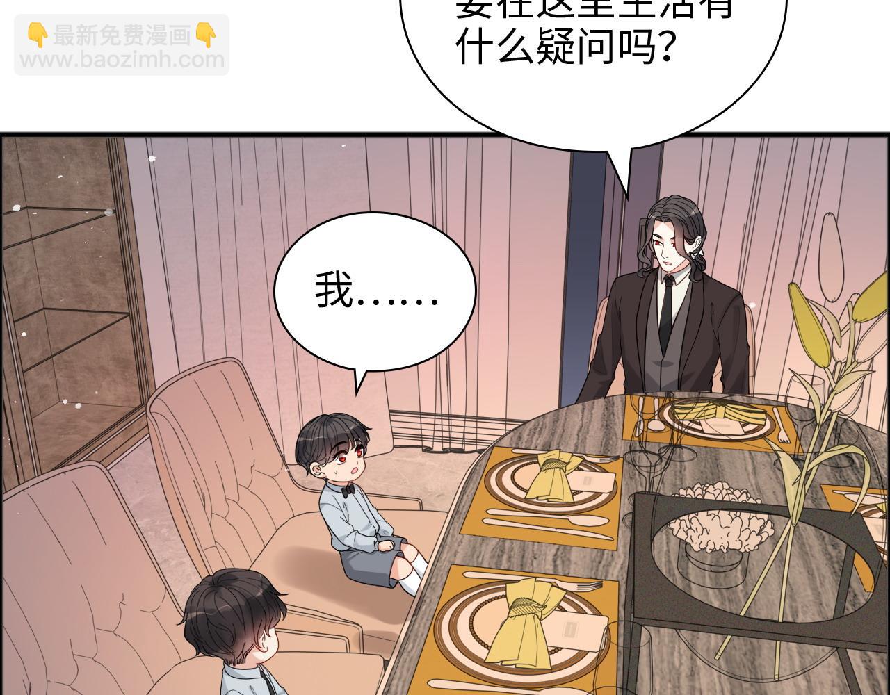 🍱闪婚总裁契约妻 第446话 顾渺可以回家啦 第12页