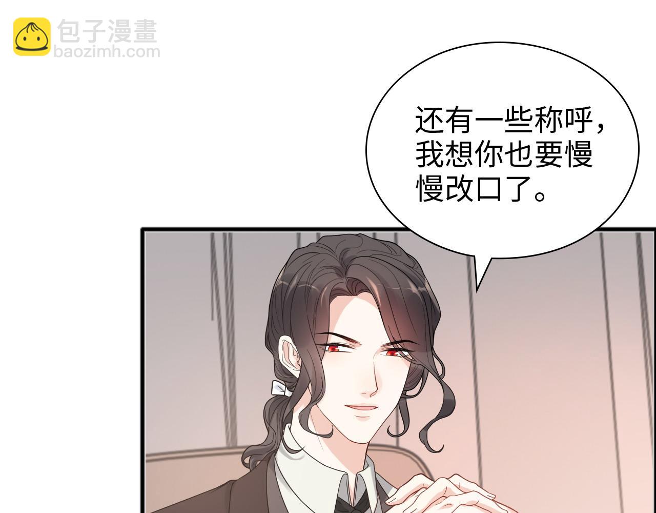 🍱闪婚总裁契约妻 第446话 顾渺可以回家啦 第14页