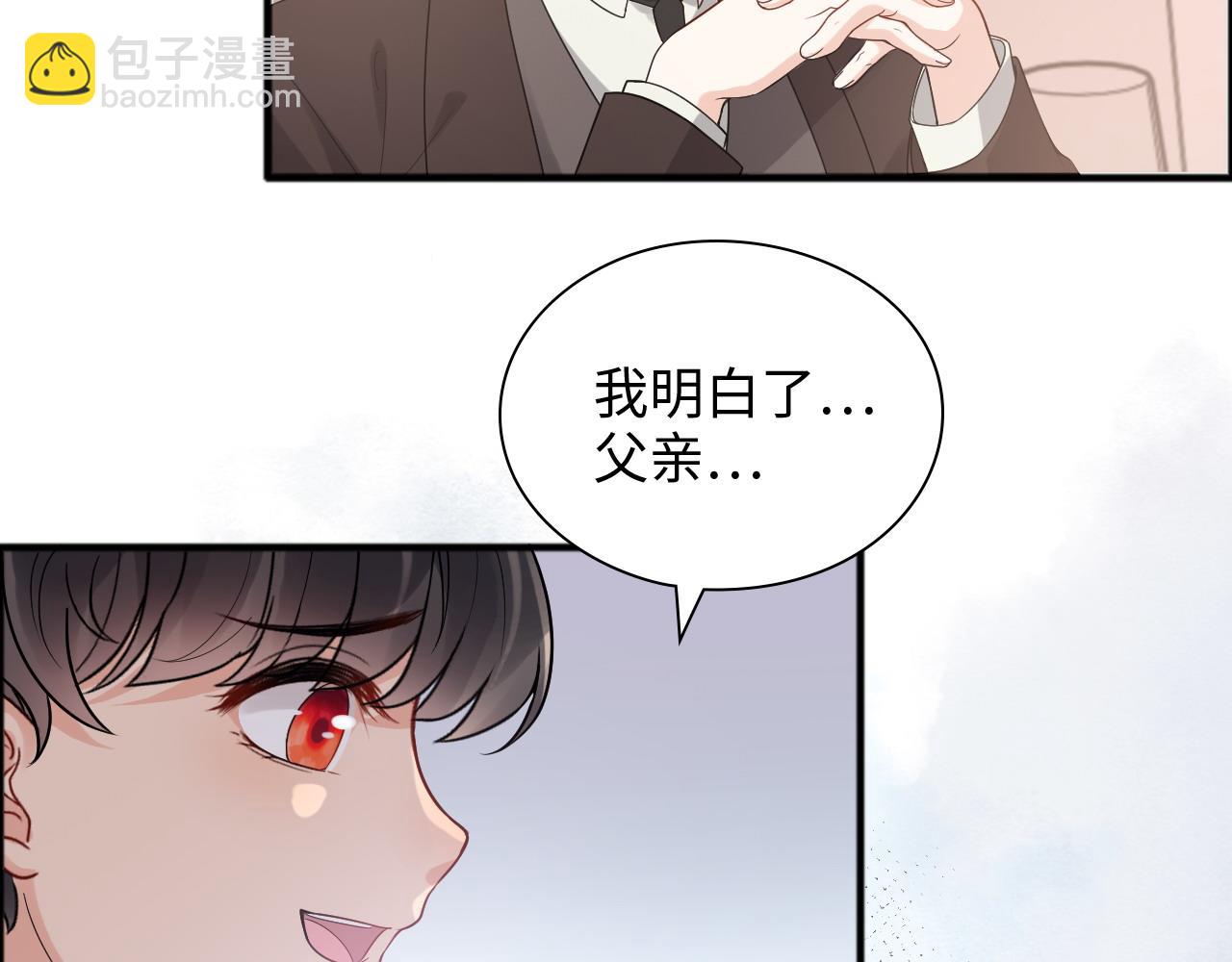 🍱闪婚总裁契约妻 第446话 顾渺可以回家啦 第15页