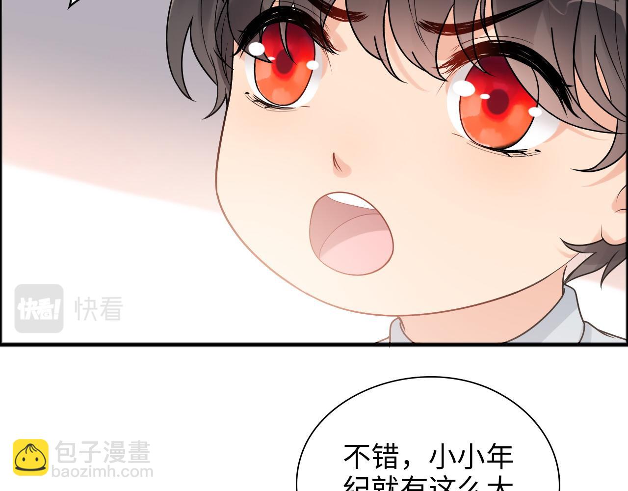 🍱闪婚总裁契约妻 第446话 顾渺可以回家啦 第20页