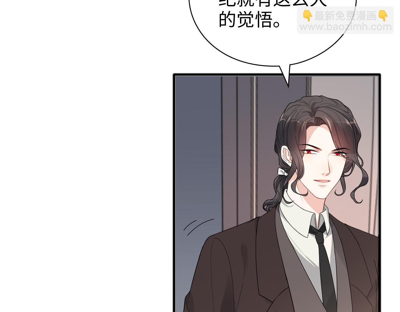 🍱闪婚总裁契约妻 第446话 顾渺可以回家啦 第21页