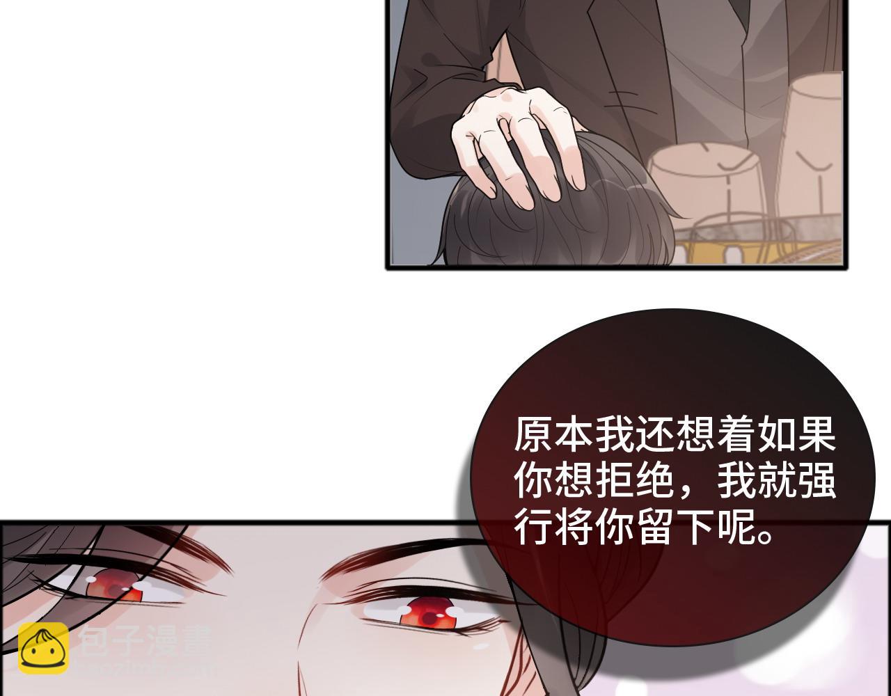 🍱闪婚总裁契约妻 第446话 顾渺可以回家啦 第22页