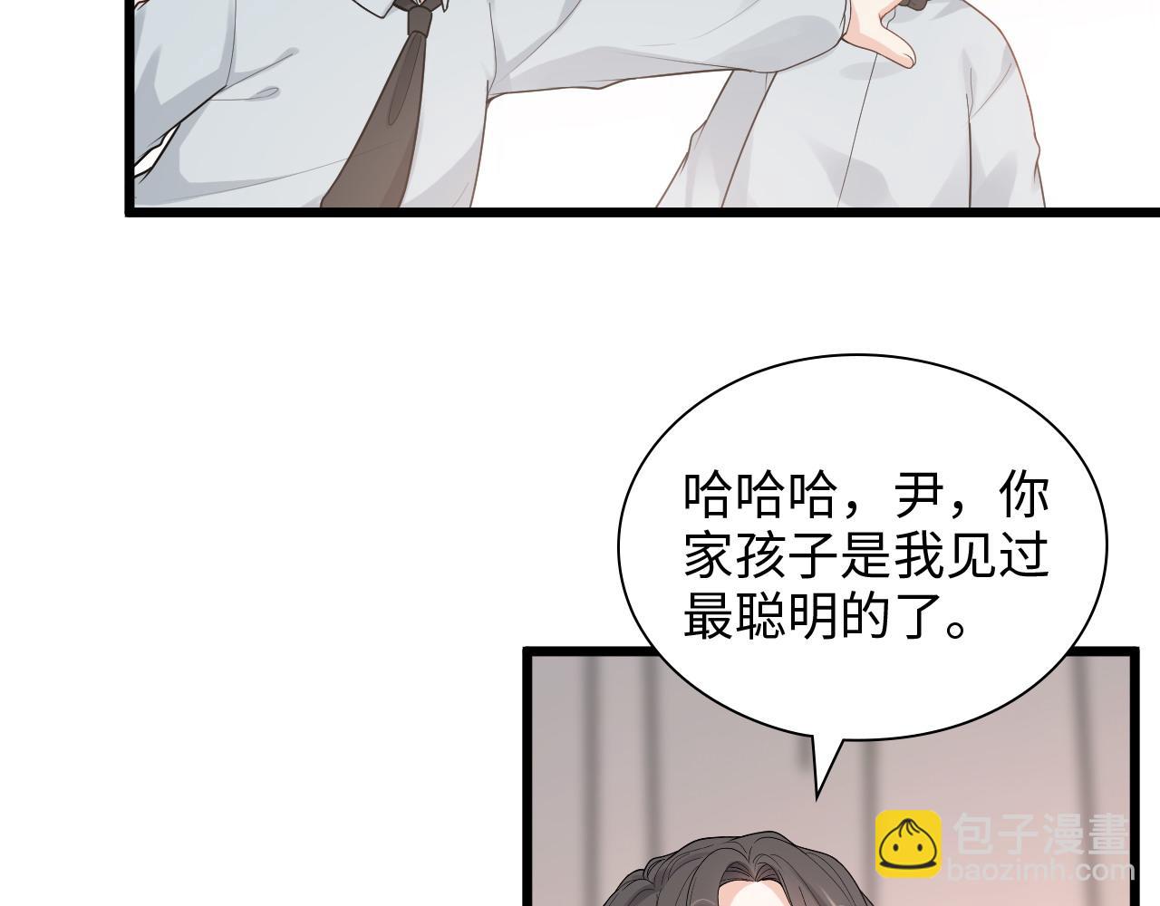 🍱闪婚总裁契约妻 第446话 顾渺可以回家啦 第25页