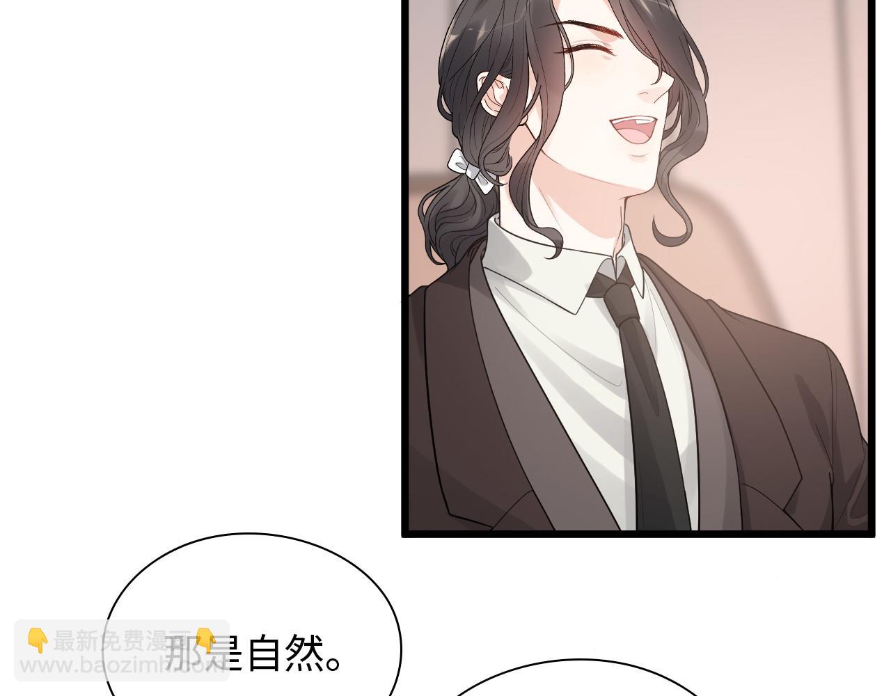 🍱闪婚总裁契约妻 第446话 顾渺可以回家啦 第26页