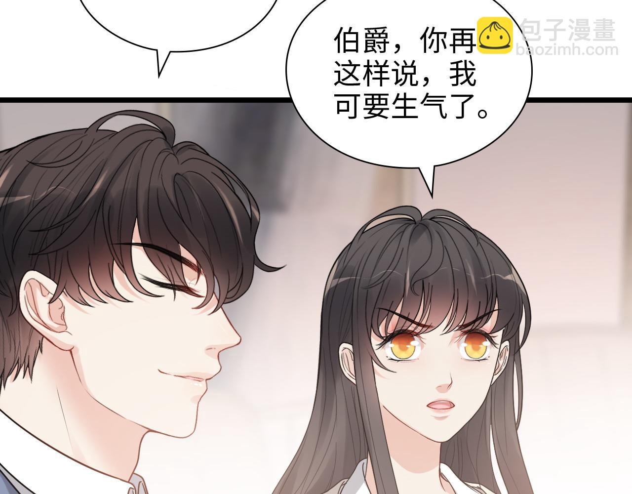 🍱闪婚总裁契约妻 第446话 顾渺可以回家啦 第27页