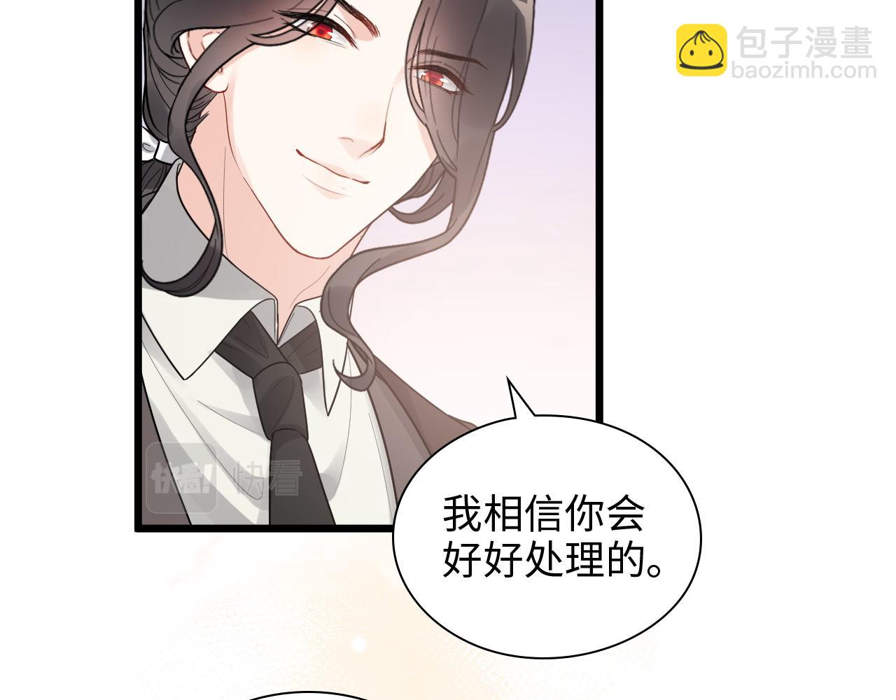 🍱闪婚总裁契约妻 第446话 顾渺可以回家啦 第29页