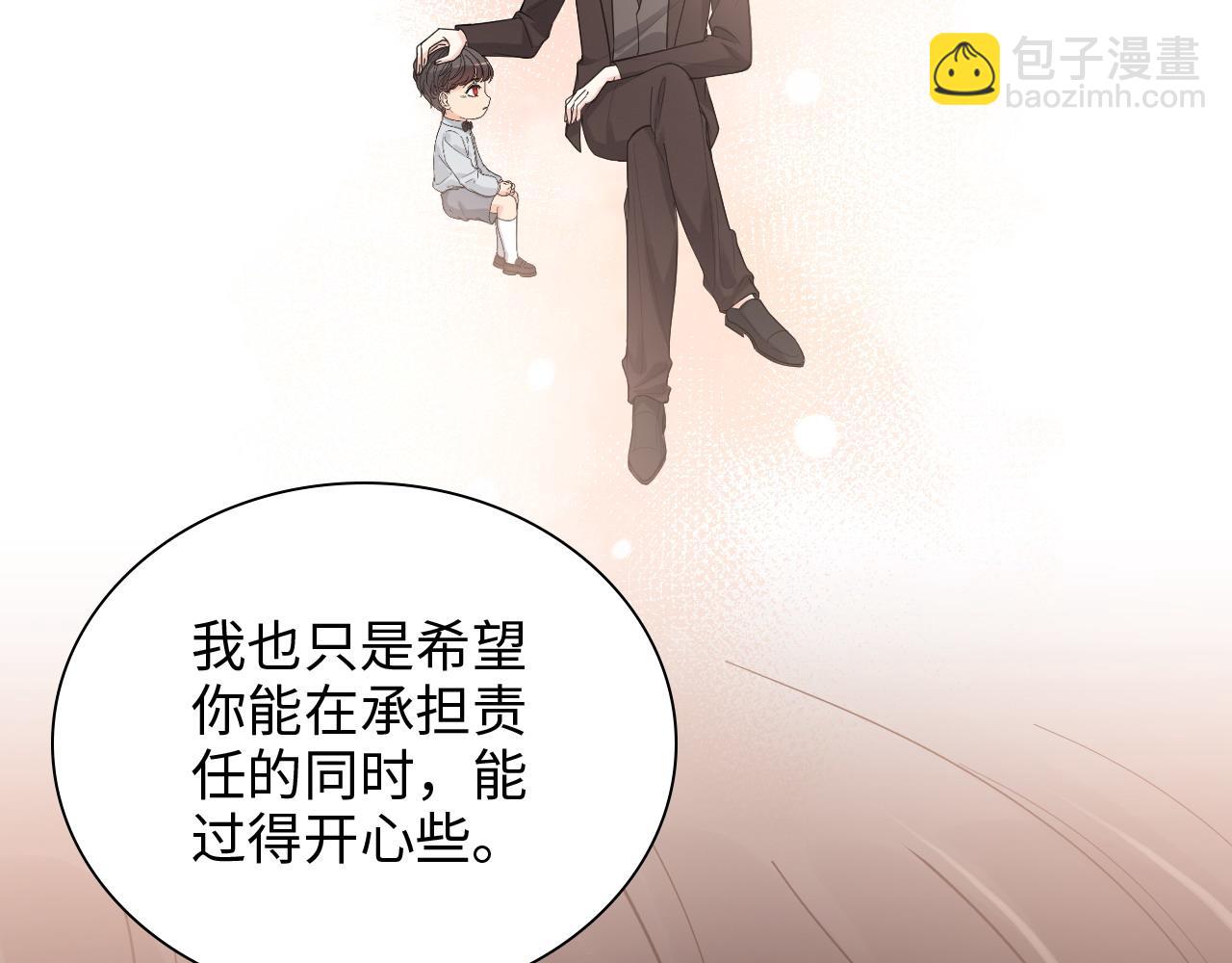 🍱闪婚总裁契约妻 第446话 顾渺可以回家啦 第31页