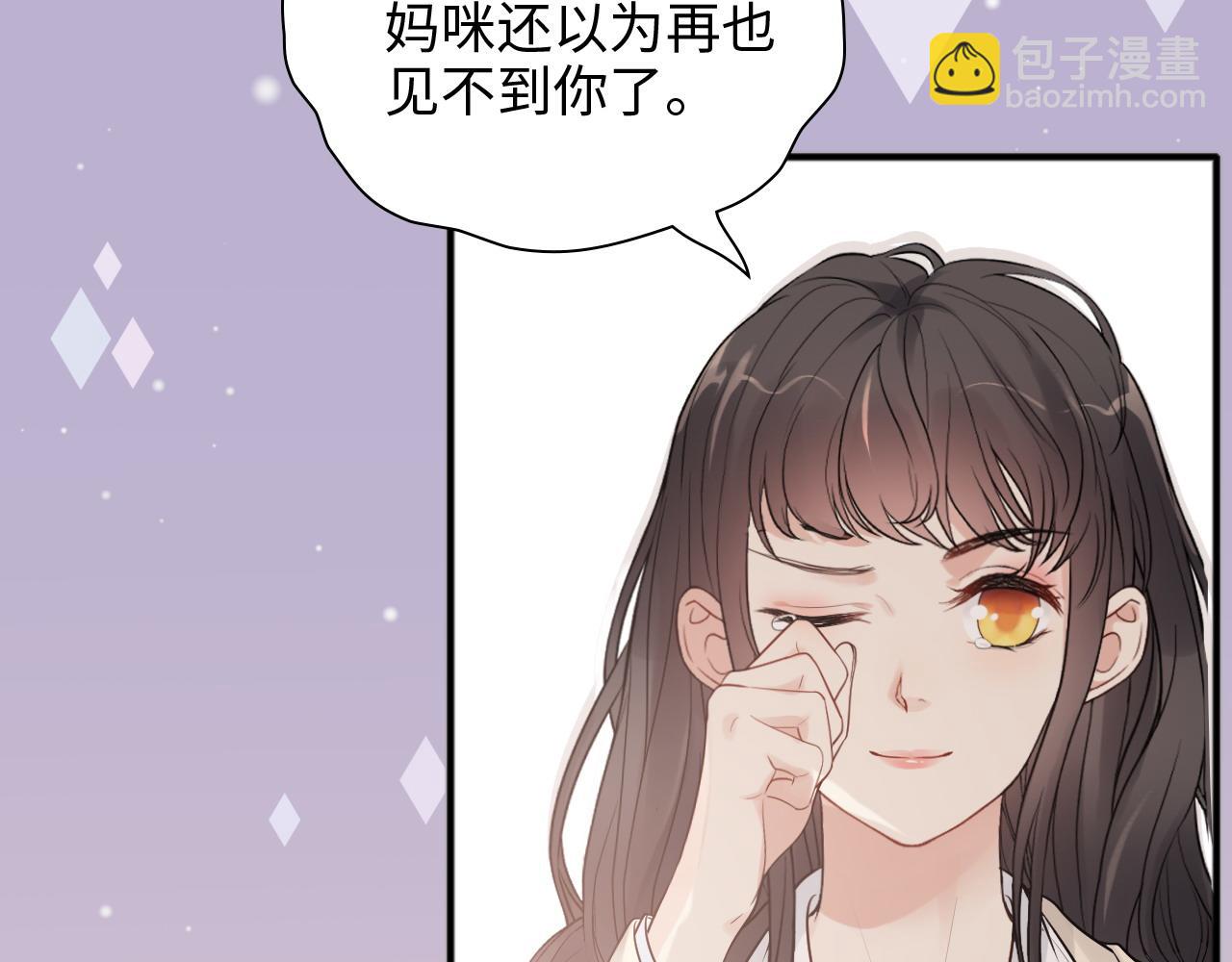 🍱闪婚总裁契约妻 第446话 顾渺可以回家啦 第37页