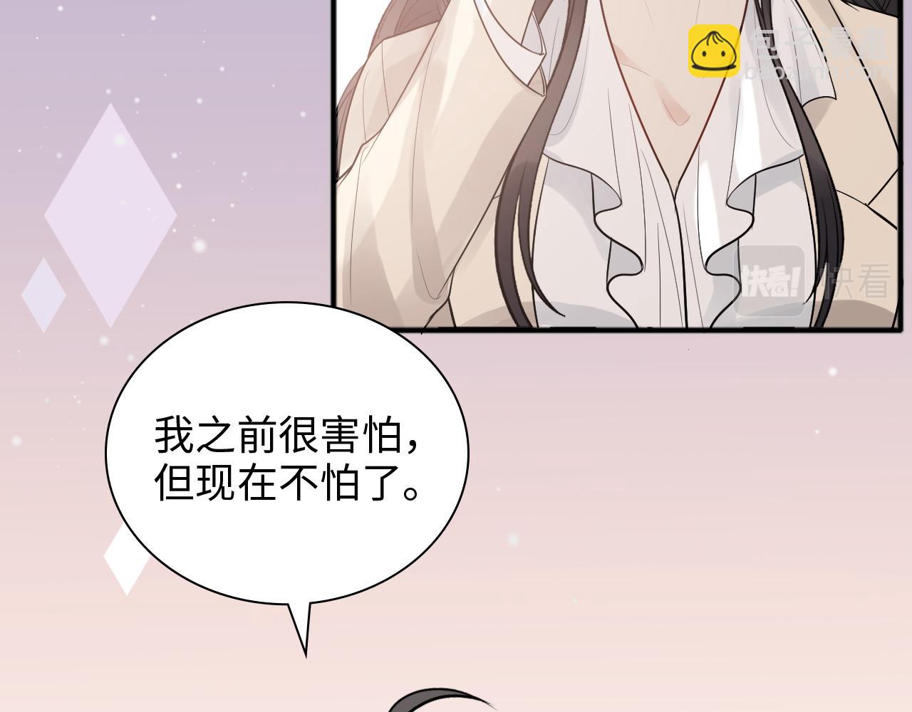 🍱闪婚总裁契约妻 第446话 顾渺可以回家啦 第38页