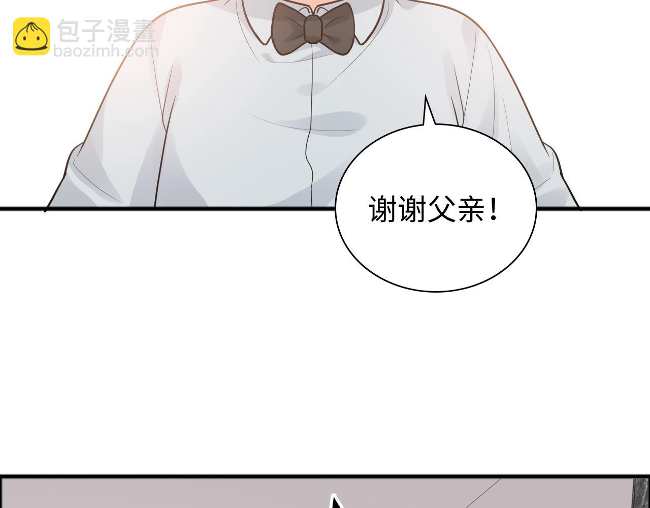 🍱闪婚总裁契约妻 第446话 顾渺可以回家啦 第40页