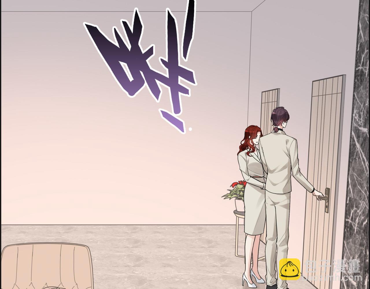 🍱闪婚总裁契约妻 第446话 顾渺可以回家啦 第41页