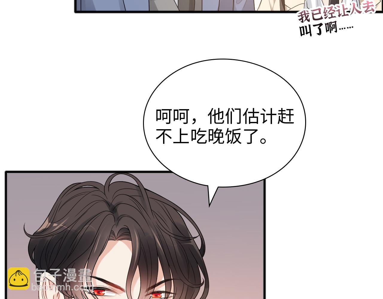 🍱闪婚总裁契约妻 第446话 顾渺可以回家啦 第7页