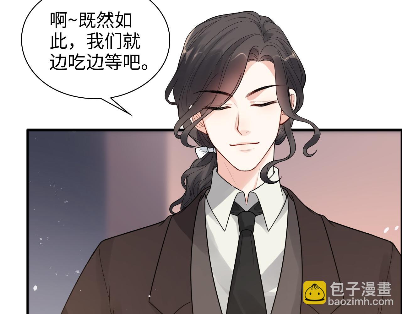 🍱闪婚总裁契约妻 第446话 顾渺可以回家啦 第9页