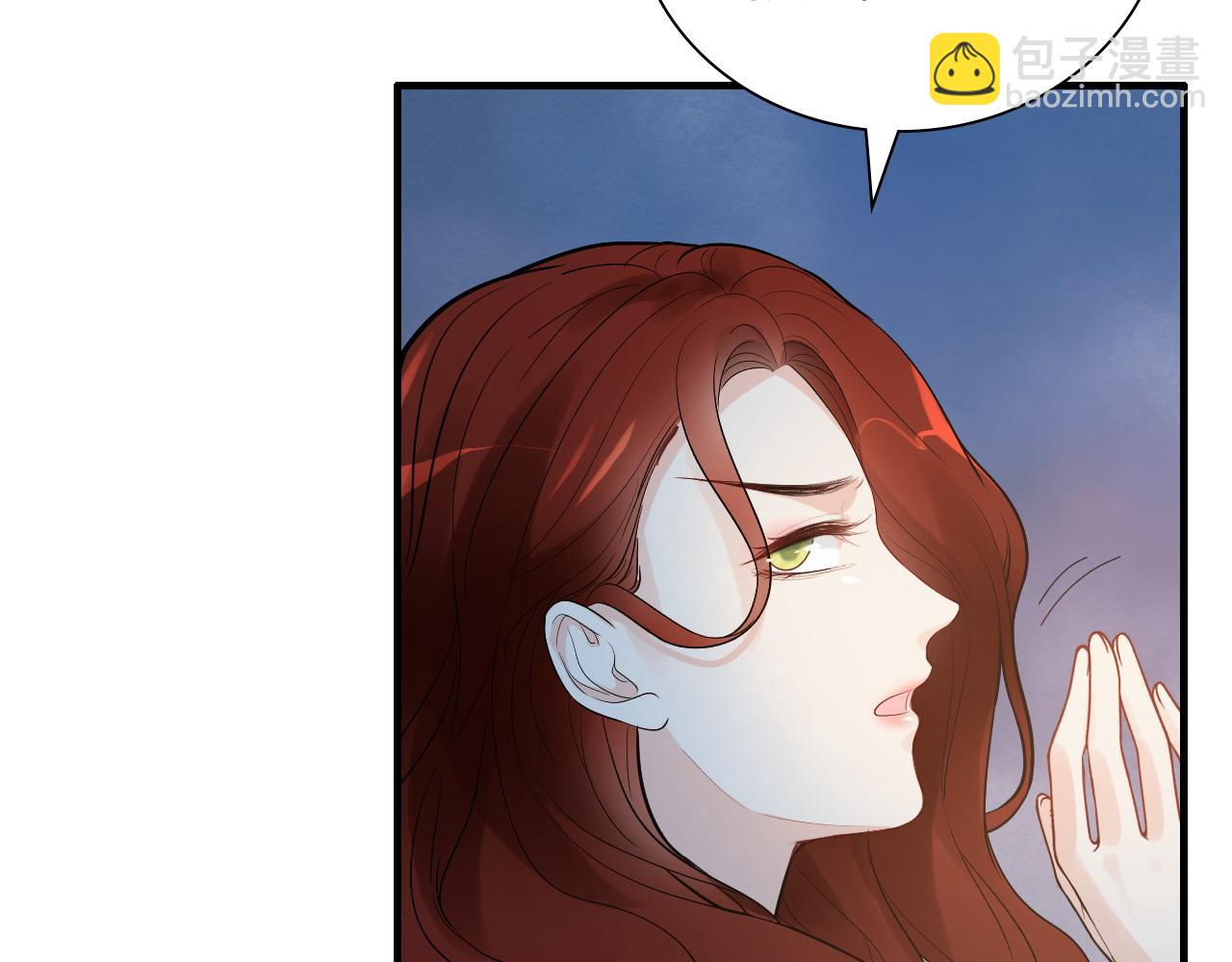 🍱闪婚总裁契约妻 第448话 海盗来啦！ 第21页