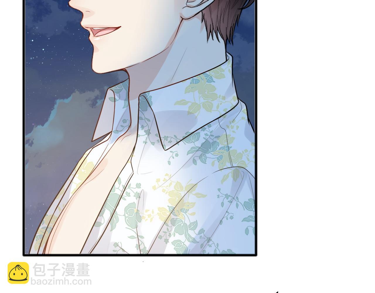 🍱闪婚总裁契约妻 第448话 海盗来啦！ 第25页