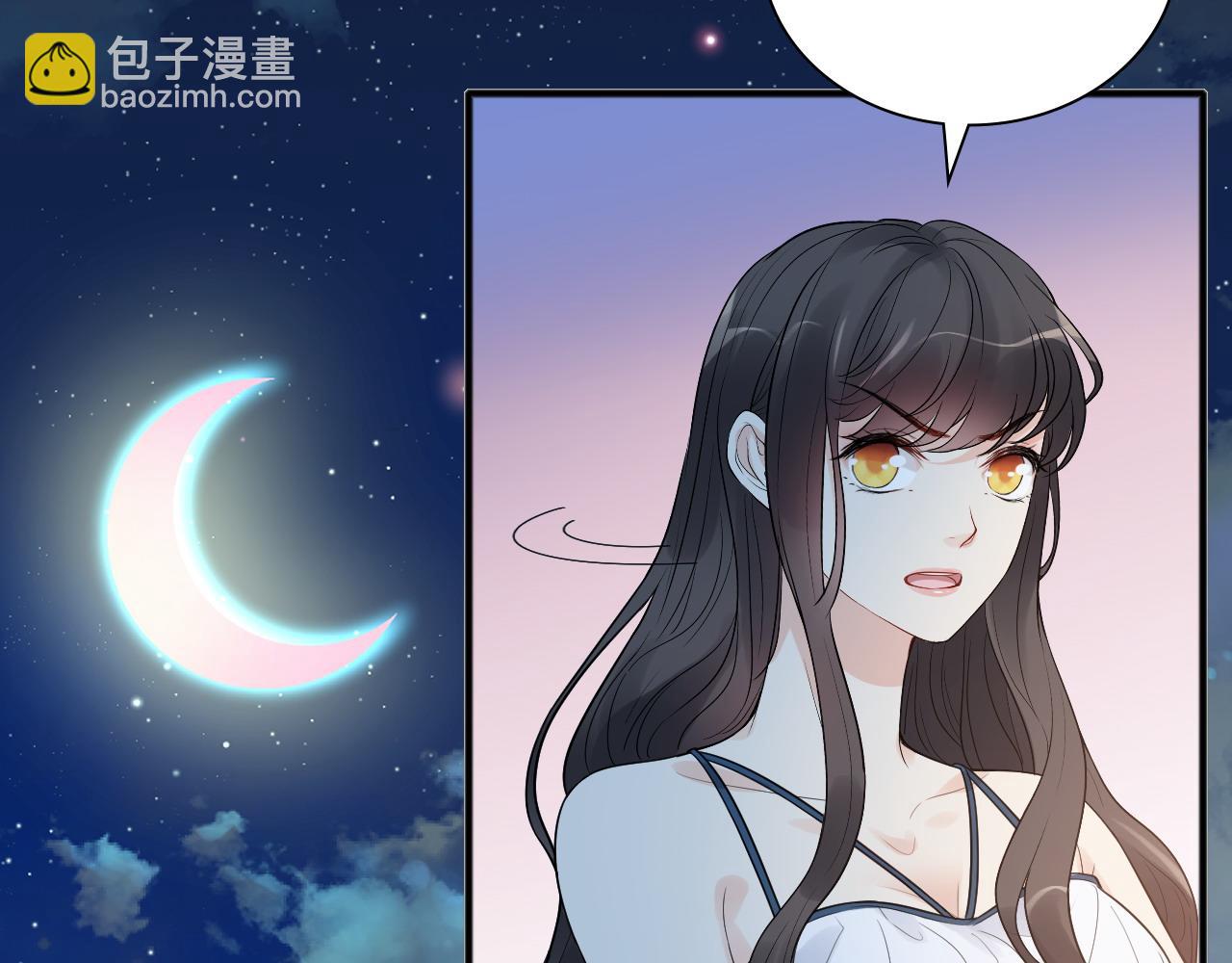 🍱闪婚总裁契约妻 第448话 海盗来啦！ 第28页