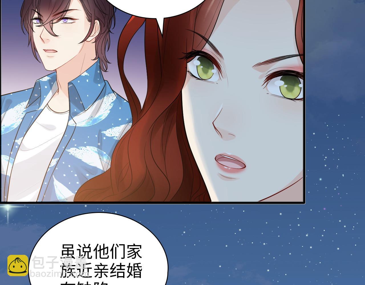 🍱闪婚总裁契约妻 第448话 海盗来啦！ 第30页