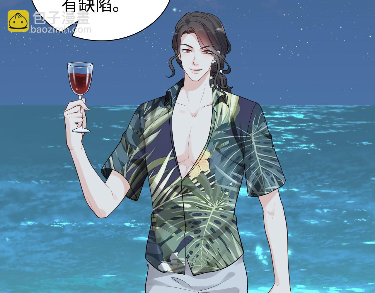 🍱闪婚总裁契约妻 第448话 海盗来啦！ 第31页