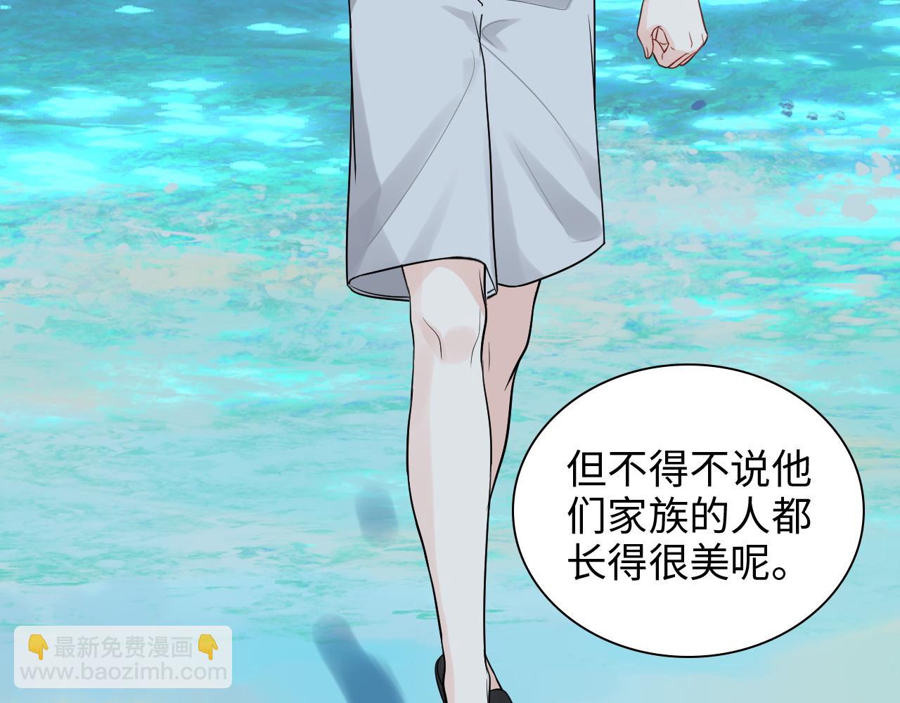 🍱闪婚总裁契约妻 第448话 海盗来啦！ 第32页