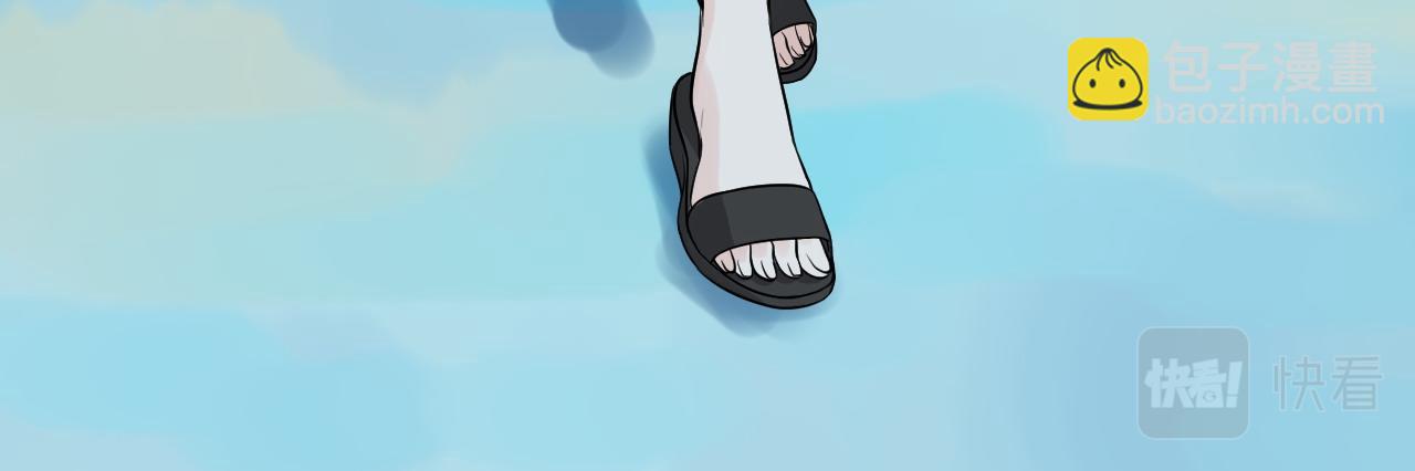🍱闪婚总裁契约妻 第448话 海盗来啦！ 第33页