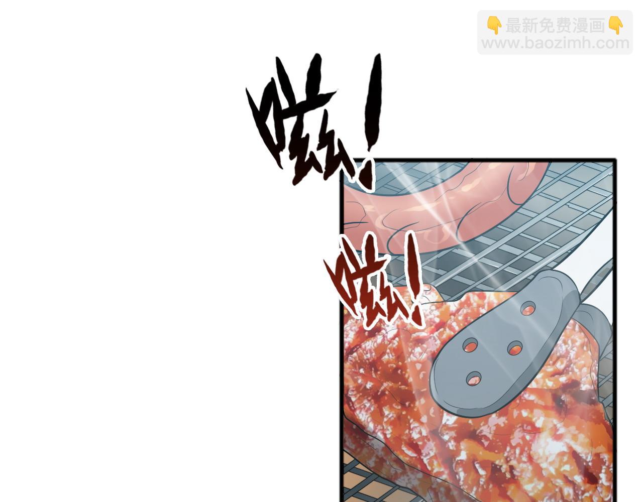 🍱闪婚总裁契约妻 第448话 海盗来啦！ 第4页