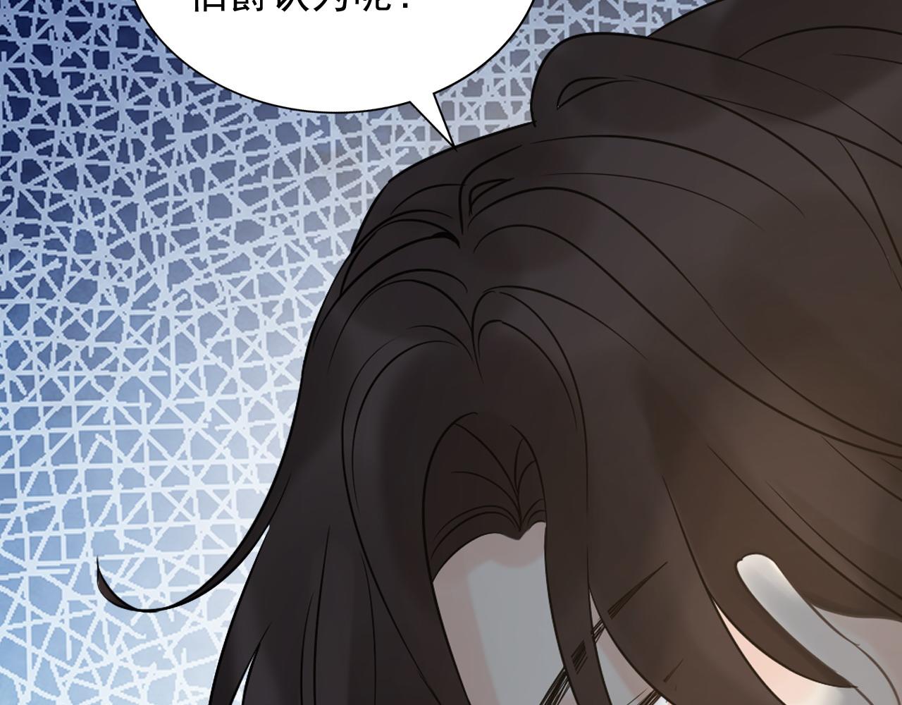 🍱闪婚总裁契约妻 第448话 海盗来啦！ 第46页