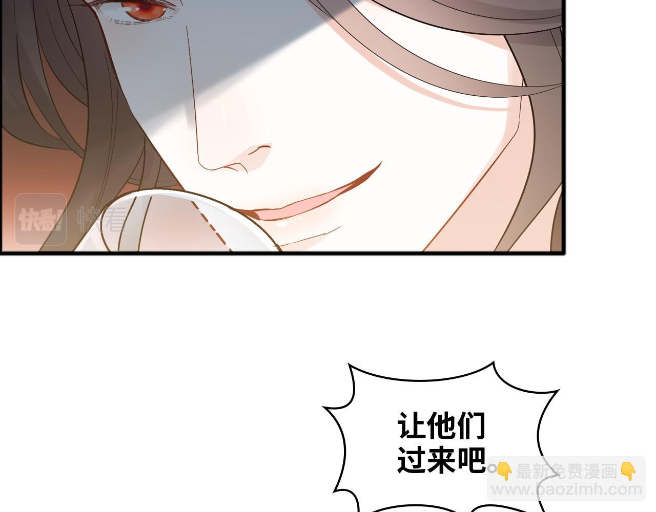 🍱闪婚总裁契约妻 第448话 海盗来啦！ 第49页