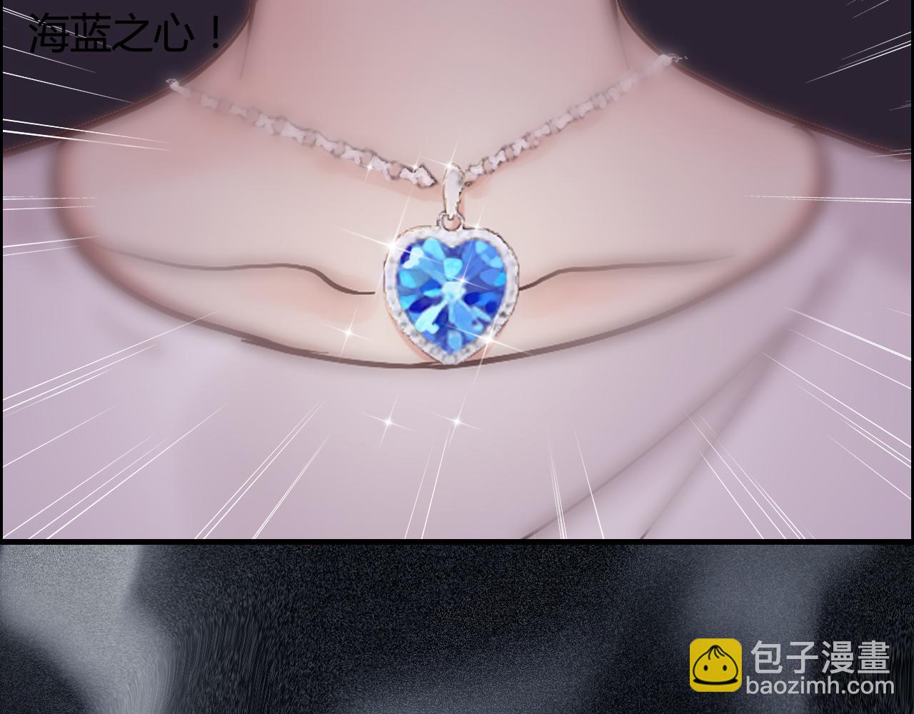 🍱闪婚总裁契约妻 第44话  怜悯的毒蛇 第10页
