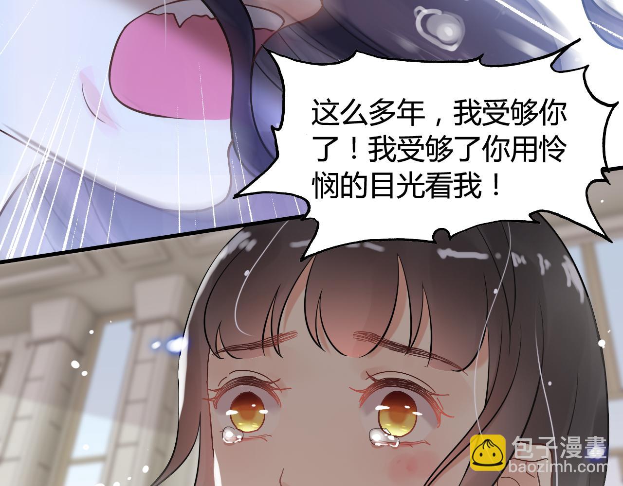 🍱闪婚总裁契约妻 第44话  怜悯的毒蛇 第18页