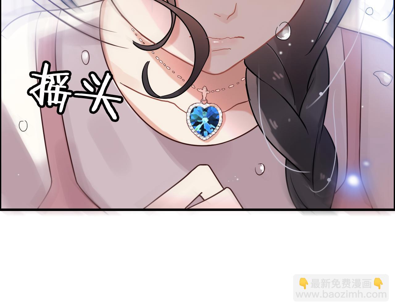 🍱闪婚总裁契约妻 第44话  怜悯的毒蛇 第21页