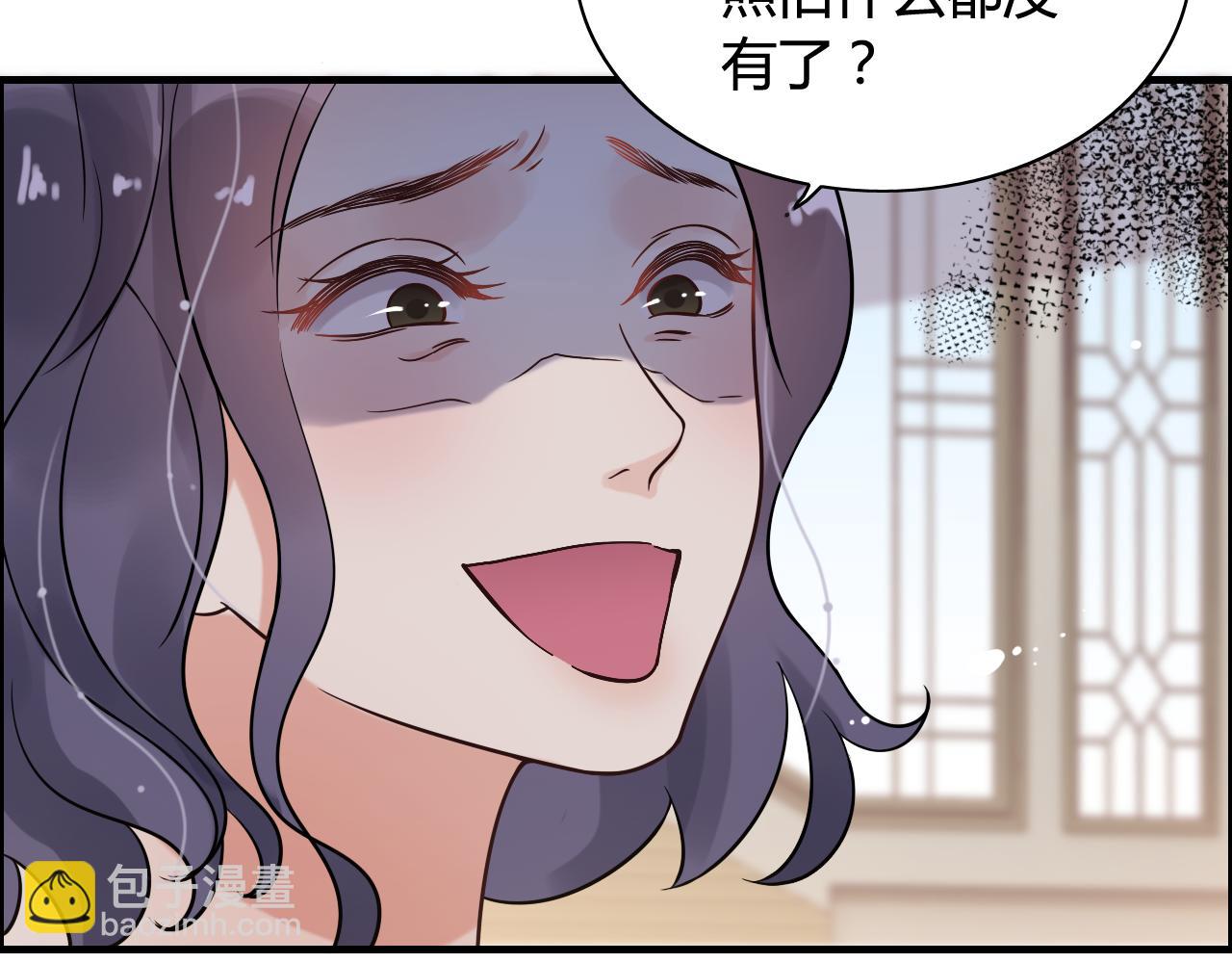 🍱闪婚总裁契约妻 第44话  怜悯的毒蛇 第27页