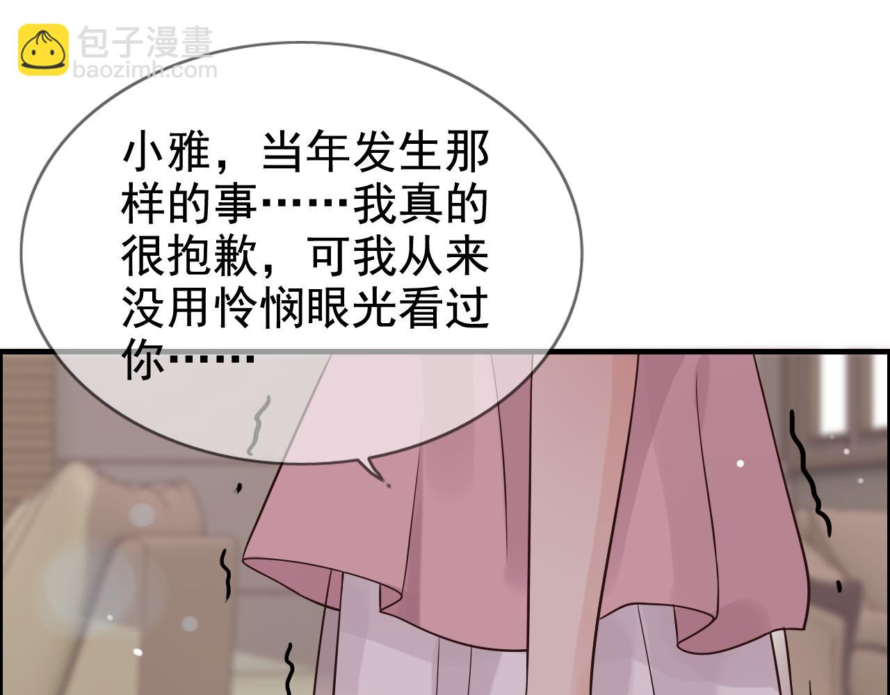 🍱闪婚总裁契约妻 第44话  怜悯的毒蛇 第28页