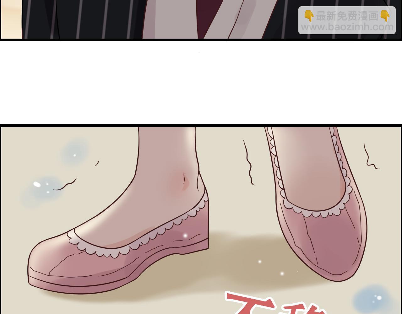 🍱闪婚总裁契约妻 第44话  怜悯的毒蛇 第47页