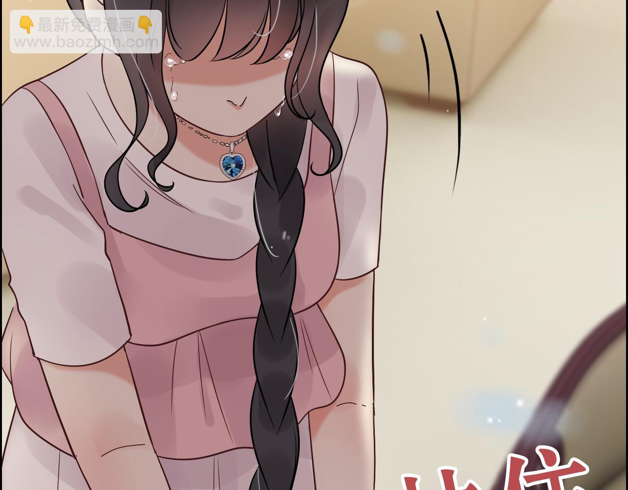 🍱闪婚总裁契约妻 第44话  怜悯的毒蛇 第49页